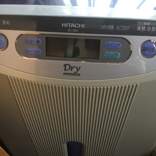 HITACHI 除湿乾燥機