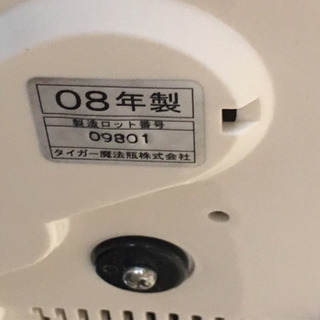 タイガーマイコン炊飯ジャー 3合炊き JAU-A550 TIGER アーバンホワイト 2008年製 炊飯器 一人暮らし向けの画像