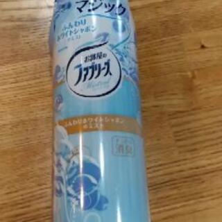 値下げ☆ファブリーズ