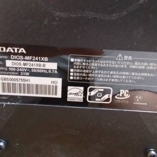 中古 / 23.6型FHDワイド液晶ディスプレイ / IO-DATA / DIOS-MF241XB / LED非光沢パネル /  1920×1080の画像