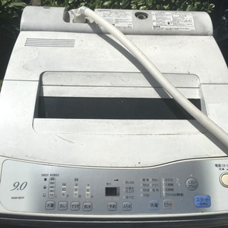 【引き取り限定】大型洗濯機9kg