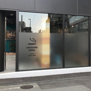★タバコのサンプリングスタッフ大募集★