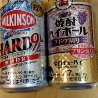 【値下げ】お酒セット