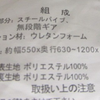 リクライニングチェア 座椅子 NB285の画像