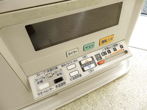 コロナ 煙突式床暖ストーブ UH-7716PR 2016年製 木造20畳 ☆ PayPay(ペイペイ)決済可能 ☆ 札幌市 北区 屯田