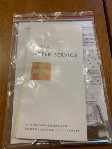 ☆高級家具 unico入荷！カフェ風ダイニングテーブル ソファーセット！美品 近場配送無料