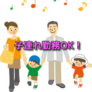 【子どもを連れて働ける】練馬◆宅配弁当の盛り付け・デリバリー◆食...