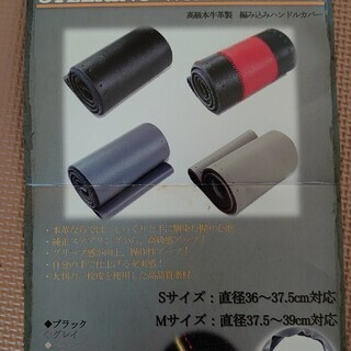 【牛革】ステアリングカバー【編み上げ】【ハンドルカバー】の画像