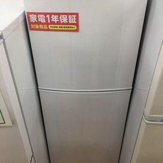 【トレファク摂津店 店頭限定】 ユーイングの2ドア冷蔵庫入荷致しました！