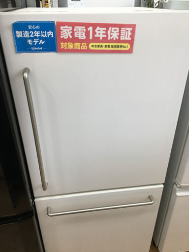 【トレファク摂津店 店頭限定】 無印良品の2ドア冷蔵庫入荷致しました！