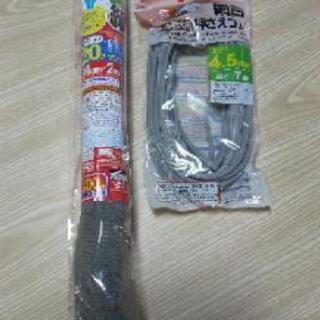 網戸 修理セット
