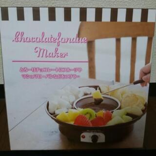 卓上フォンデュセット