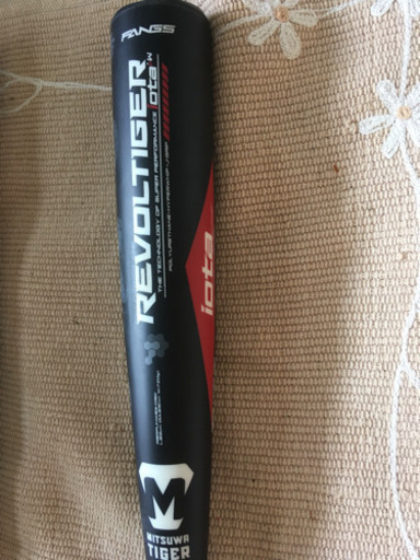 ミツワタイガー  レボルタイガー イオタ ハイパーウィップ   ビヨンド