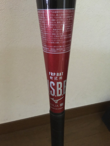 ビヨンドマックス オーバル 83cm 670g  超美品