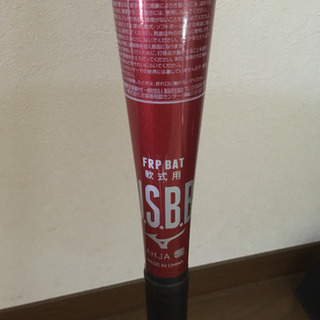 ビヨンドマックス オーバル 83cm 670g  超美品