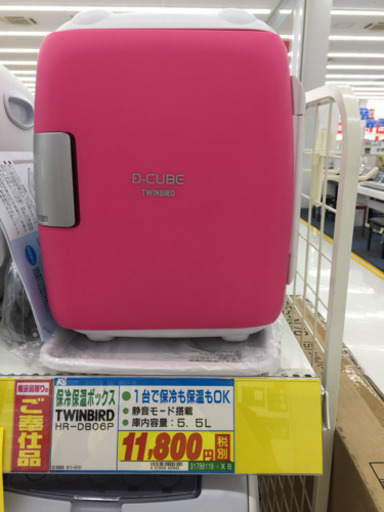 ポータブル保冷保温ボックス