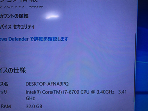 爆走ハイスペックPC NEC LAVE 6代i7-6700搭載