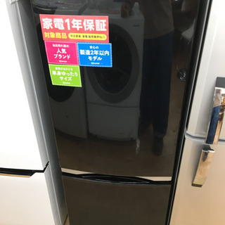 【トレファク摂津店 店頭限定】 TOSHIBAの2ドア冷蔵庫入荷致しました！