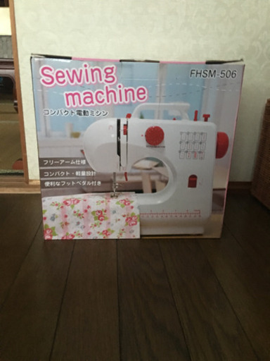 ミシン 新品  取引中