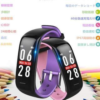 新品★スマートウォッチ　多機能健康管理 