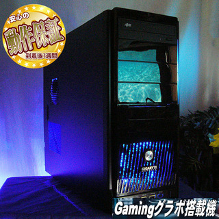 【★特価★お手ごろゲーミングPC】フォートナイト・マイクラ◎