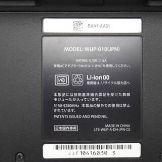 418) Nintendo 任天堂 WiiU Premium set プレミアムセット Kuro 黒 32GBの画像