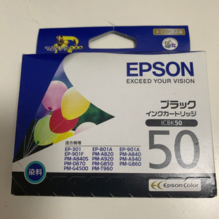 EPSON インクカートリッジ