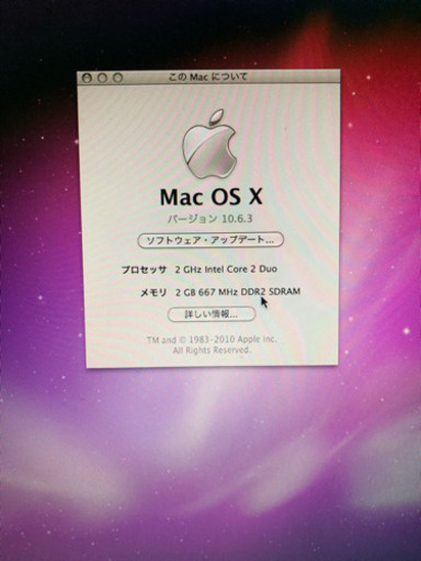 MacBook ポリカーボネート mid2007