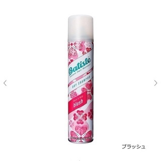バティストドライシャンプー
