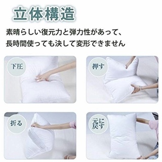 新品★絶対買得二個セット 安眠枕 ホテル仕様 丸洗いの画像