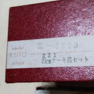 食器皿 5枚セット

の画像