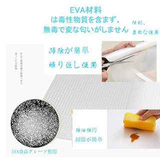 新品★防虫、除湿 シート 裁断可能の画像