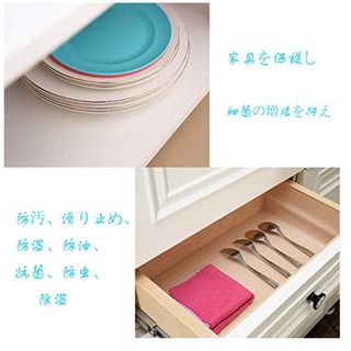 新品★防虫、除湿 シート 裁断可能の画像