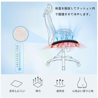 新品★ 座布団 チェアクッション 冷感 ファン内蔵の画像