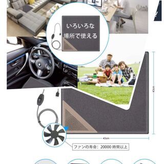 新品★ 座布団 チェアクッション 冷感 ファン内蔵の画像