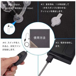 新品★ 座布団 チェアクッション 冷感 ファン内蔵の画像