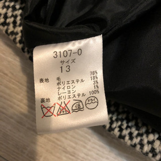 【値下げしました】IMAGE ジャケット レディースの画像