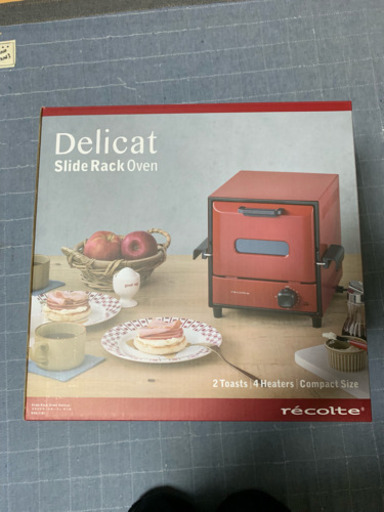 レコルトスライドラックオーブンデリカ 新品
