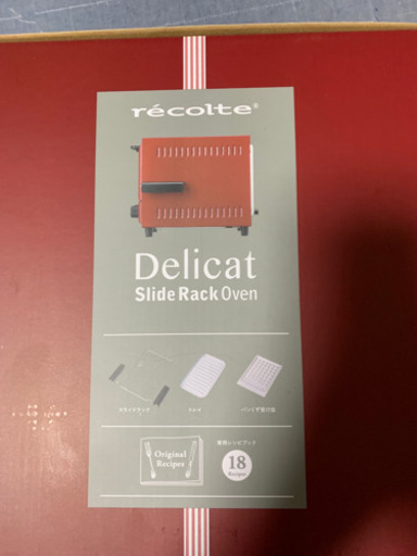 レコルトスライドラックオーブンデリカ 新品