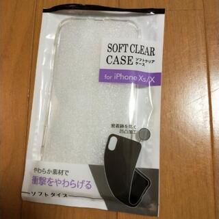 アイフォンケース