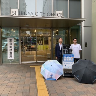 【時給1200円】 日本一の傘シェアサービスでのドライバー兼メンテナンスのお仕事です！の画像