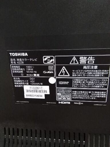 液晶テレビ　Regza 42z8 ジャンク品　(取引中)