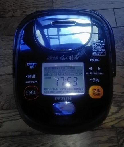 象印 炊飯器 極め羽釜 南部鉄器 3.5合 プライムブラック NP-QT06-BZ