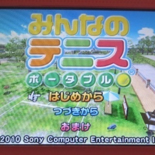 【中古】PSP1000(ピンク) + ソフト25本 + 充電器の画像