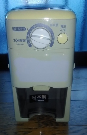 象印 家庭用精米機 つきたて風味 5合 グレー BR-CB05-HA