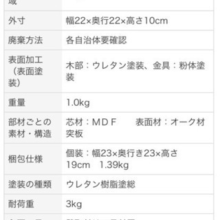無印良品 壁に付けられる棚 コーナー用 2つの画像
