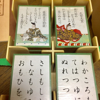 百人一首 曲水  ※未使用品