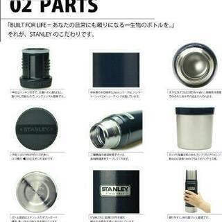 値下げ！新品水筒　スタンレー(STANLEY)未使用の画像