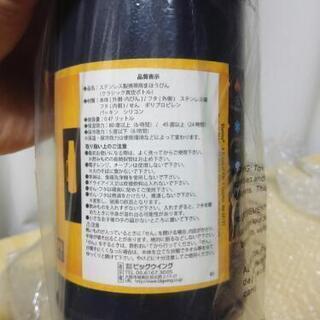 値下げ！新品水筒　スタンレー(STANLEY)未使用の画像