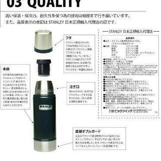 値下げ！新品水筒　スタンレー(STANLEY)未使用の画像